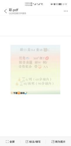 93b88abe57ea37f5aa050ca383d67e69.jpg